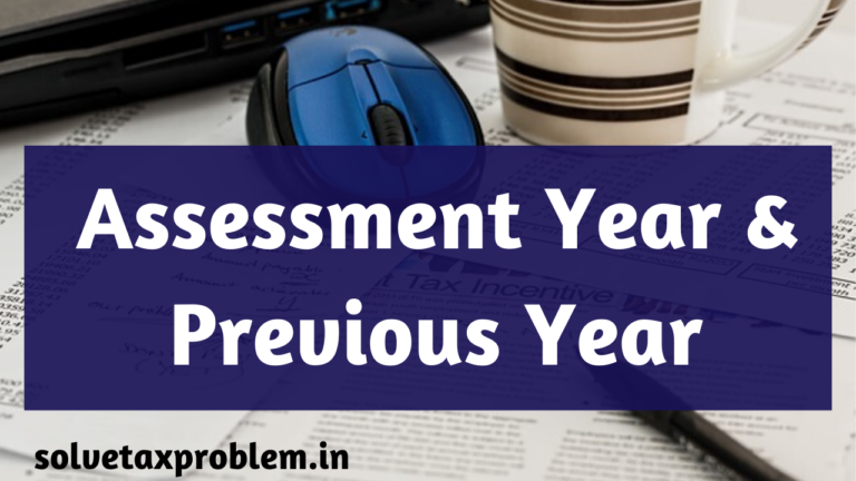 difference-between-assessment-year-and-the-previous-year